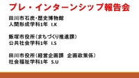 1G　HP掲載資料（サムネイル）.jpgのサムネイル画像